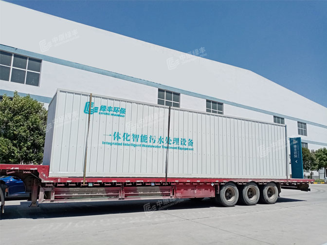 一體化總氮去除設(shè)備-解決廢水總氮超標(biāo)問(wèn)題-河南綠豐環(huán)保